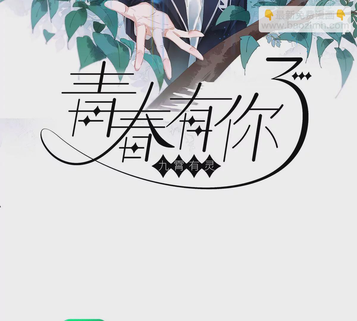 第九话 新的试验(1/3)-第10话