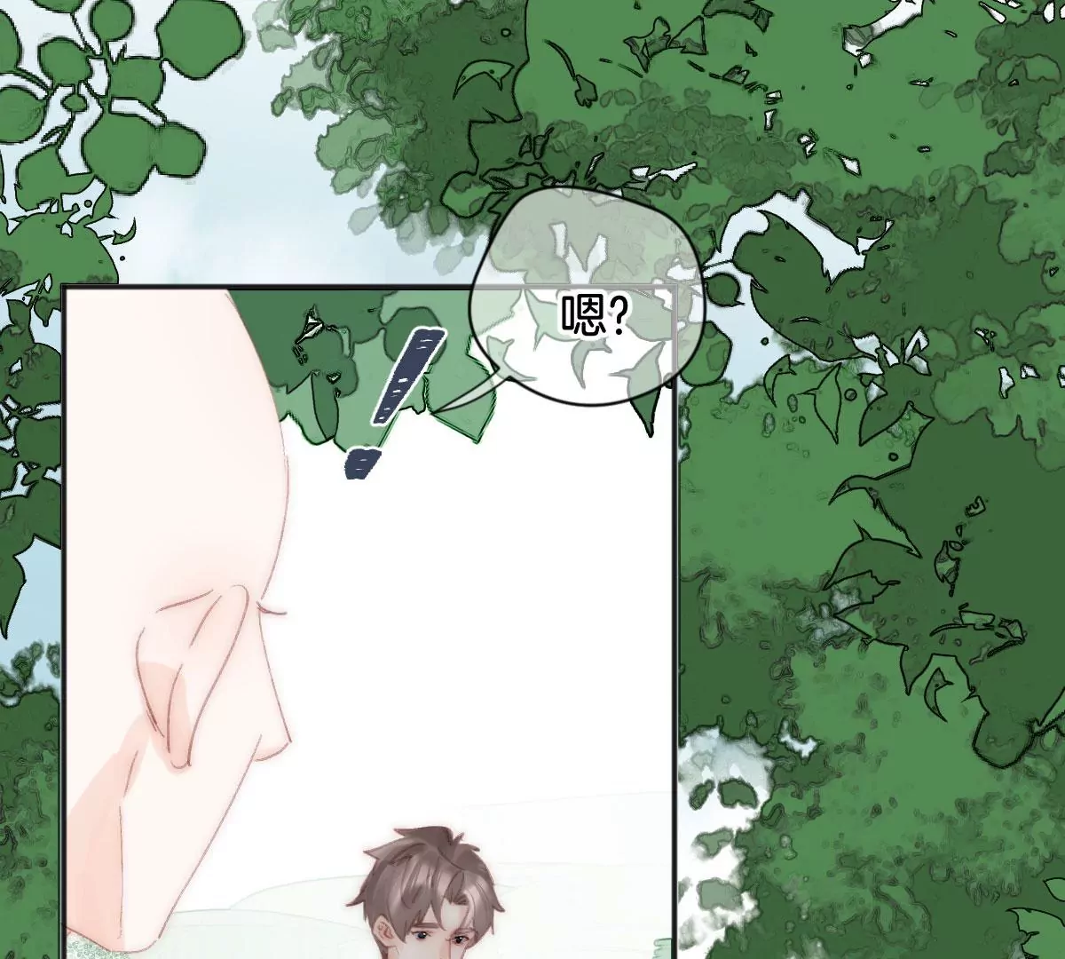 第九话 新的试验(1/3)-第10话