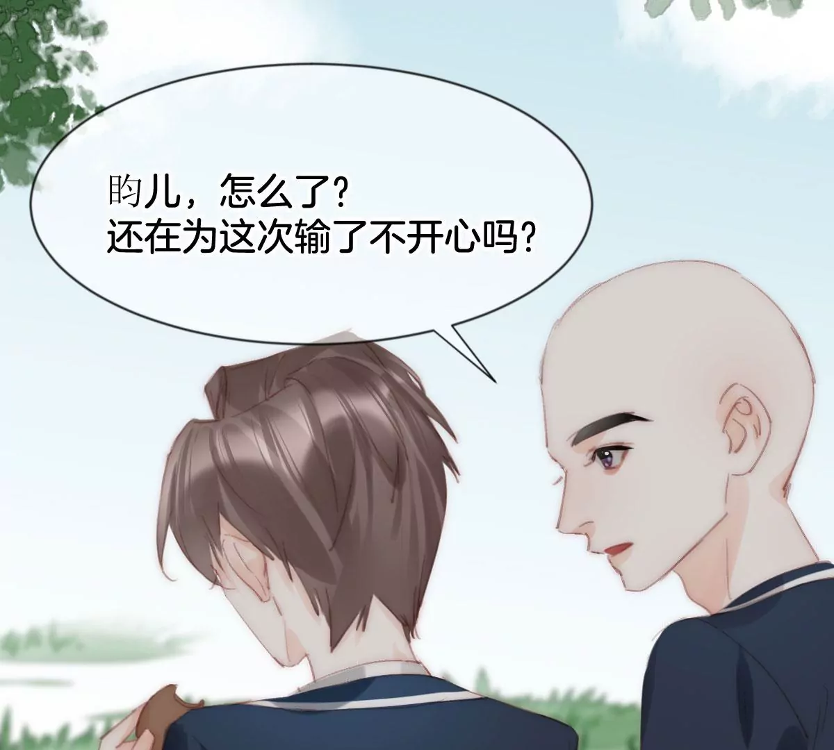 第九话 新的试验(1/3)-第10话