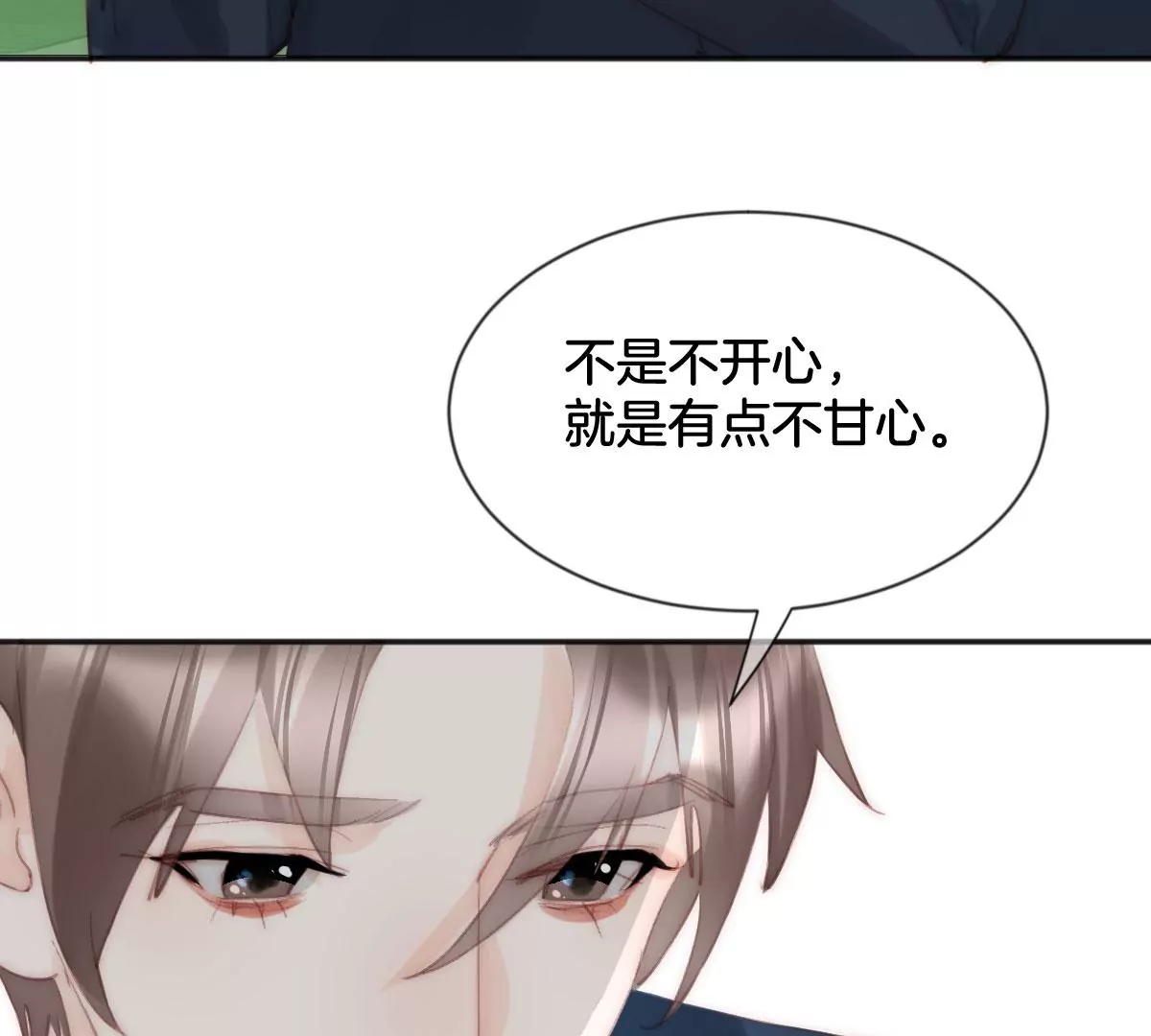 第九话 新的试验(1/3)-第10话