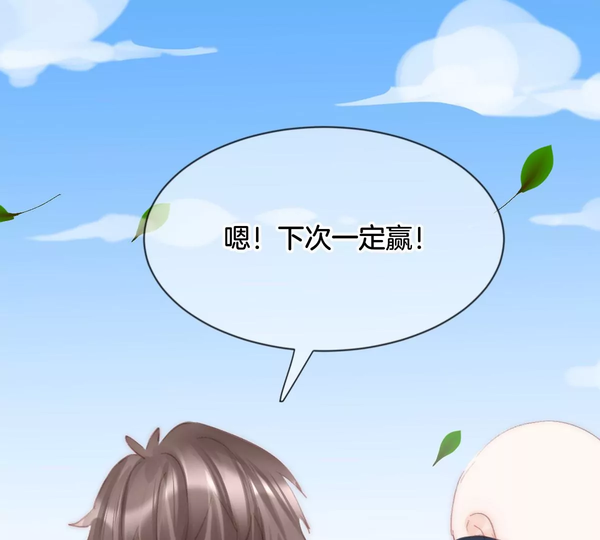 第九话 新的试验(1/3)-第10话