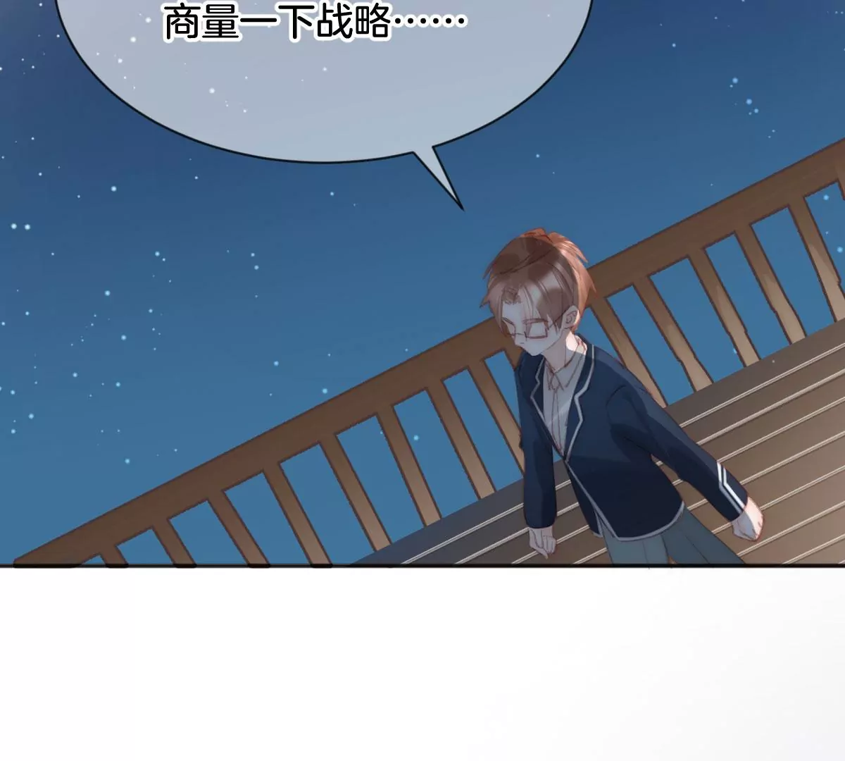 第九话 新的试验(1/3)-第10话