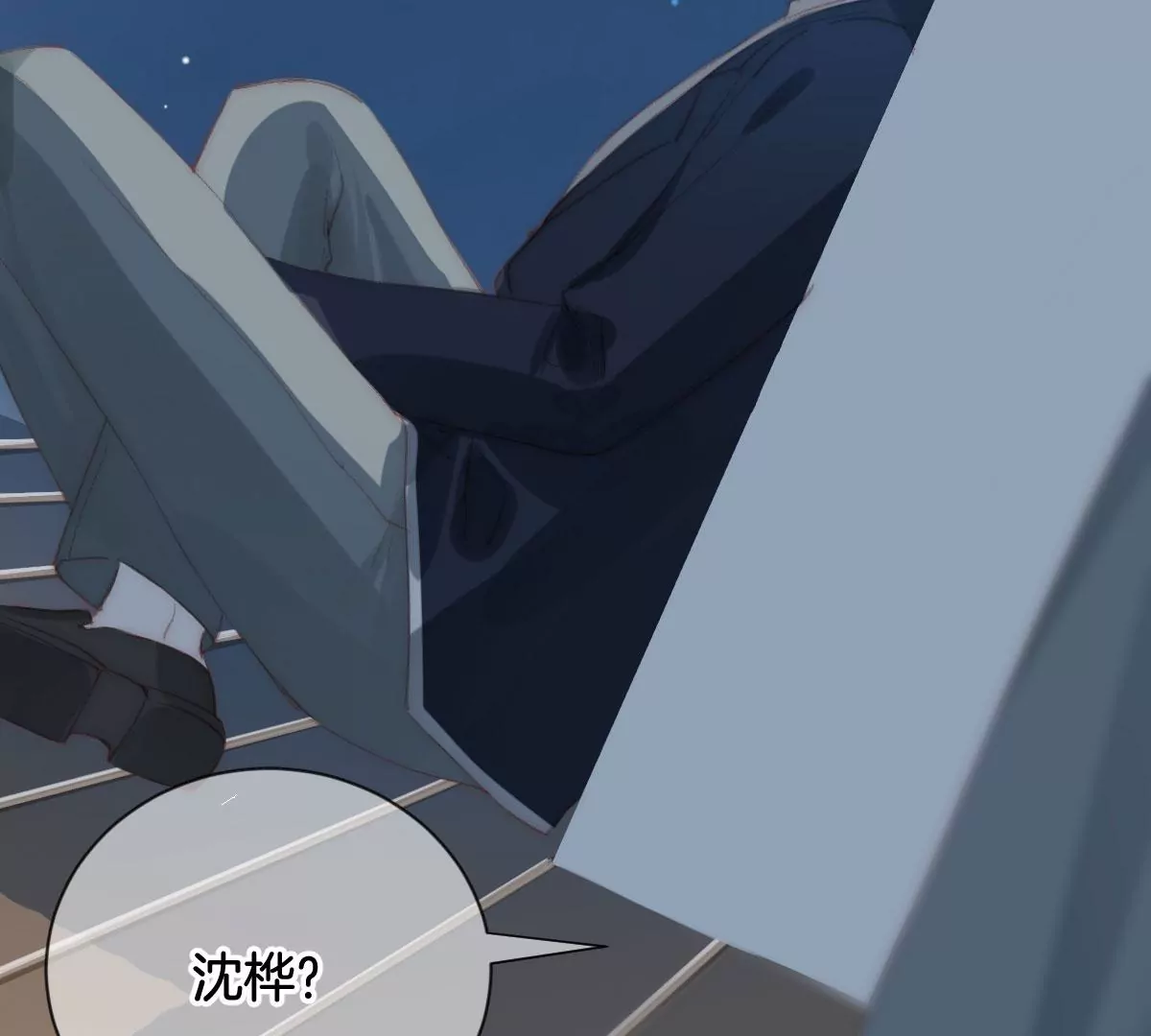 第九话 新的试验(1/3)-第10话