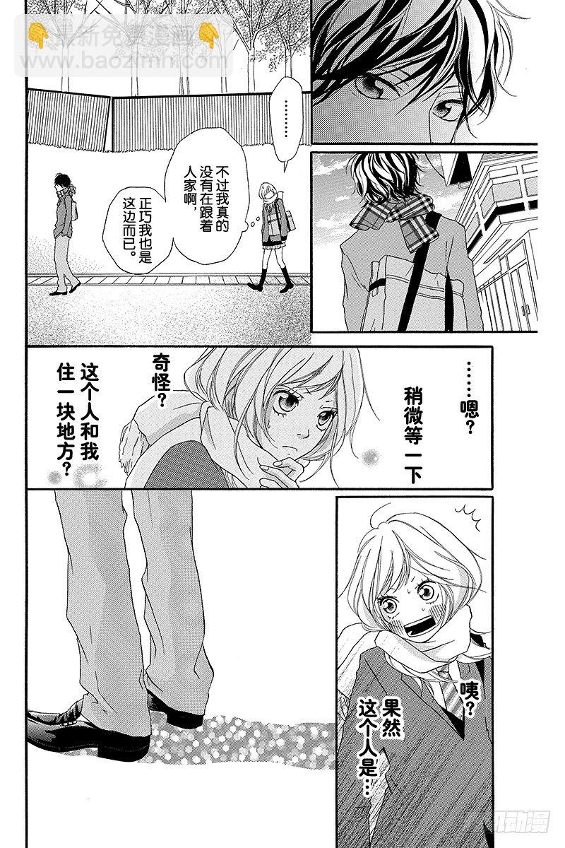 青春之旅 - PAGE.1(1/2) - 3