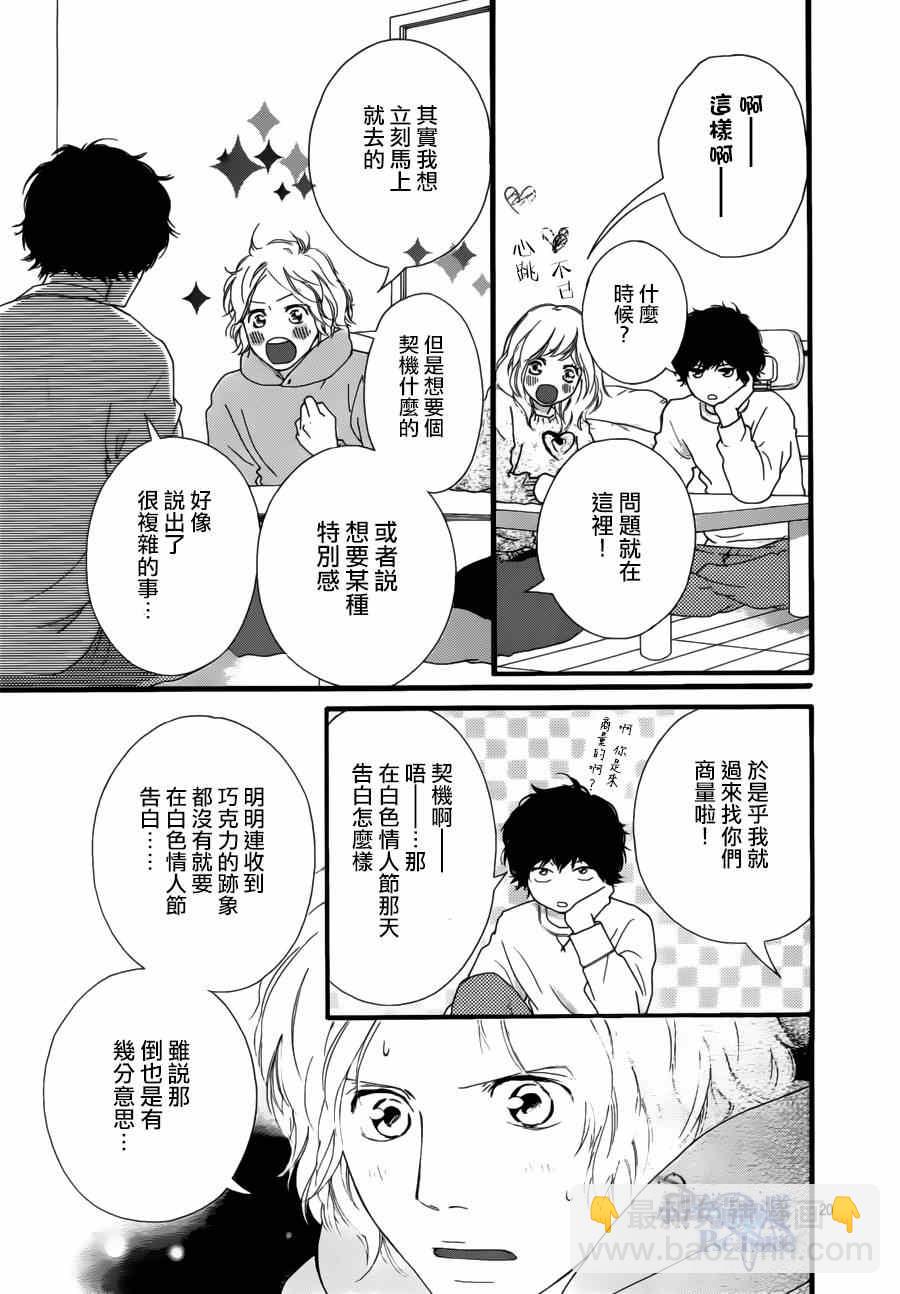 第47话21