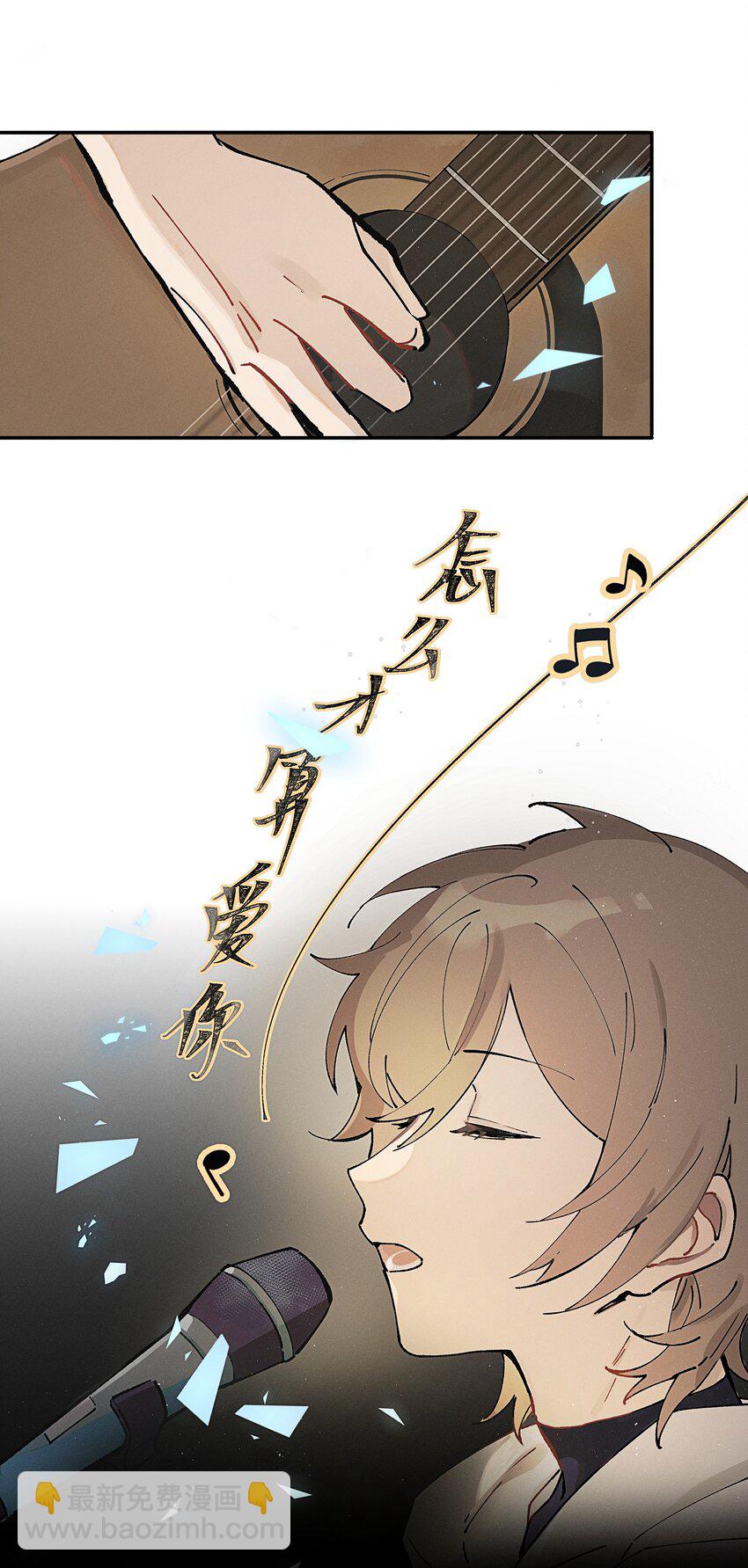 Track001 西风，你还要吗-第2话