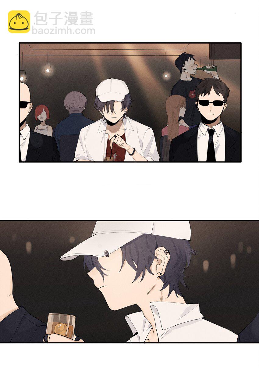 Track001 西风，你还要吗-第2话