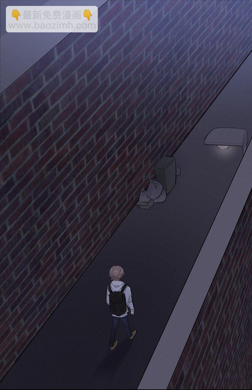 Track001 西风，你还要吗-第2话