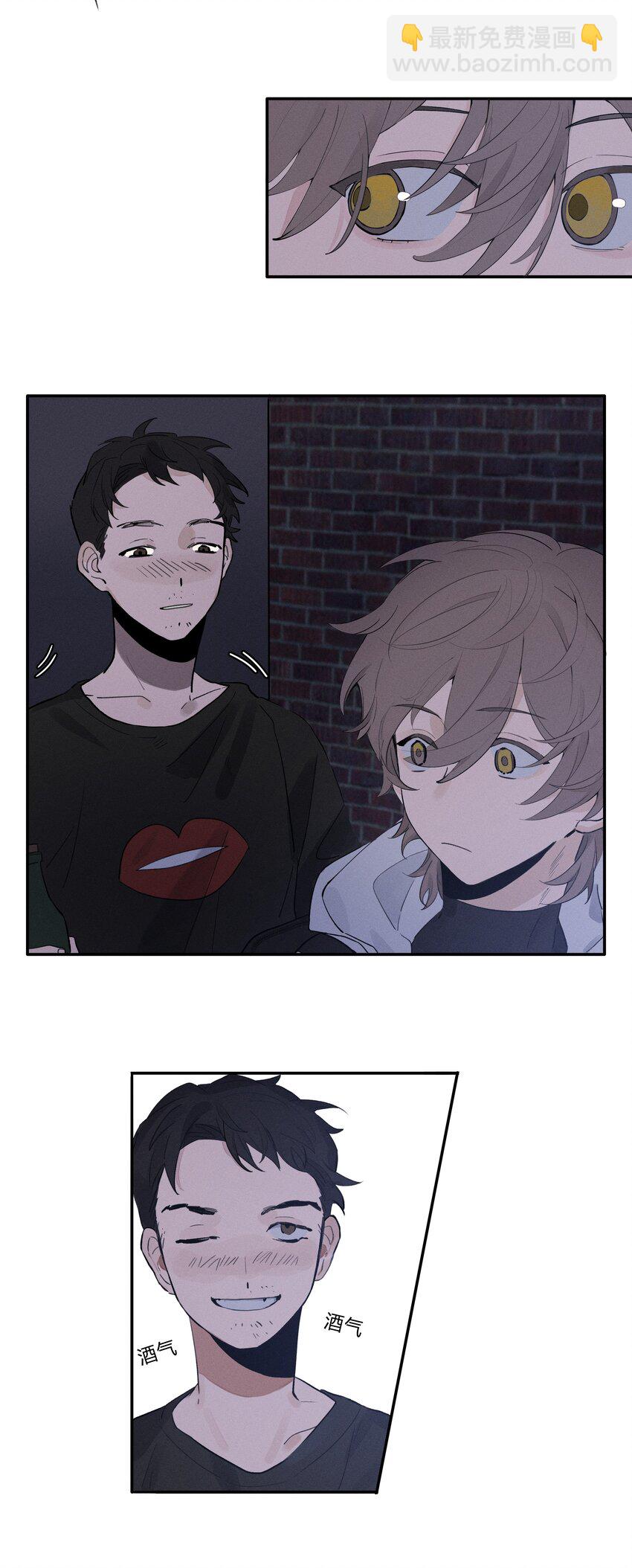 Track001 西风，你还要吗-第2话