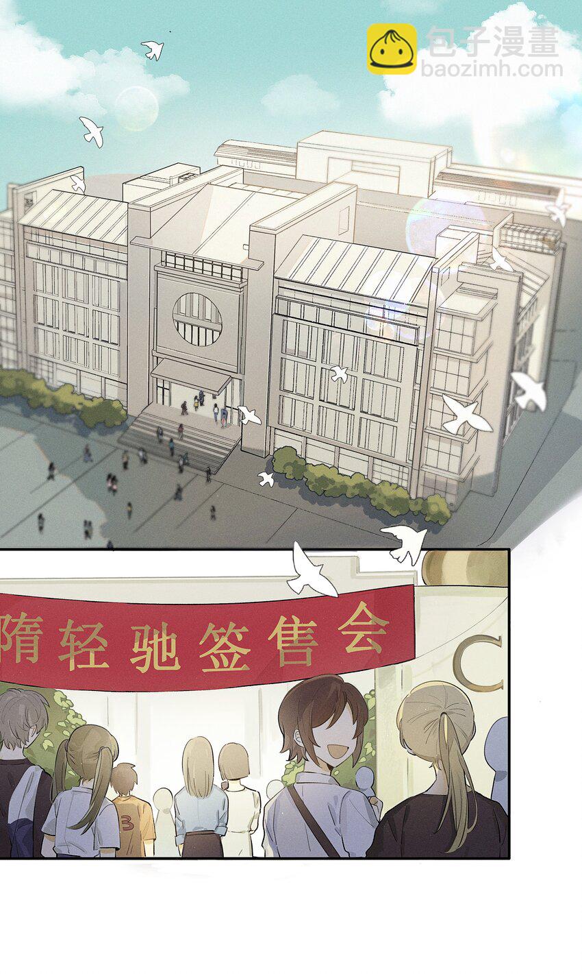 Track001 西风，你还要吗-第2话