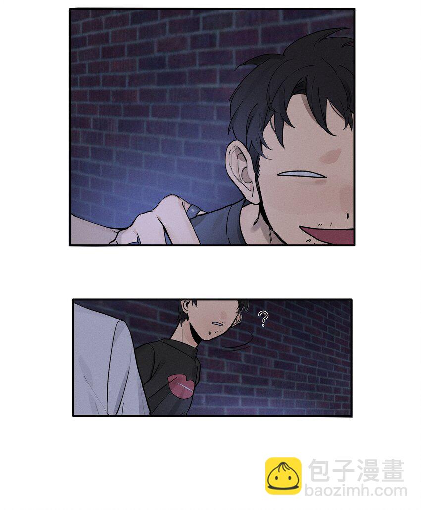 Track001 西风，你还要吗-第2话