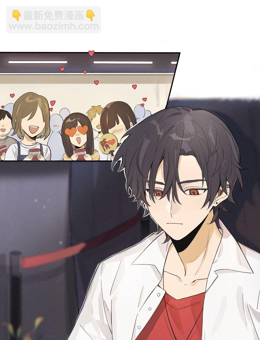 Track001 西风，你还要吗-第2话