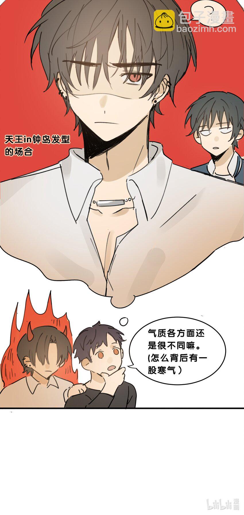 小剧场 请假条-第12话