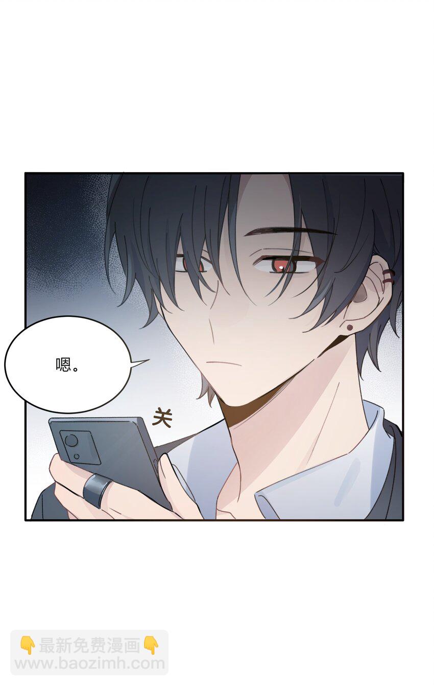 Track012 怎么堕落成这样了-第14话