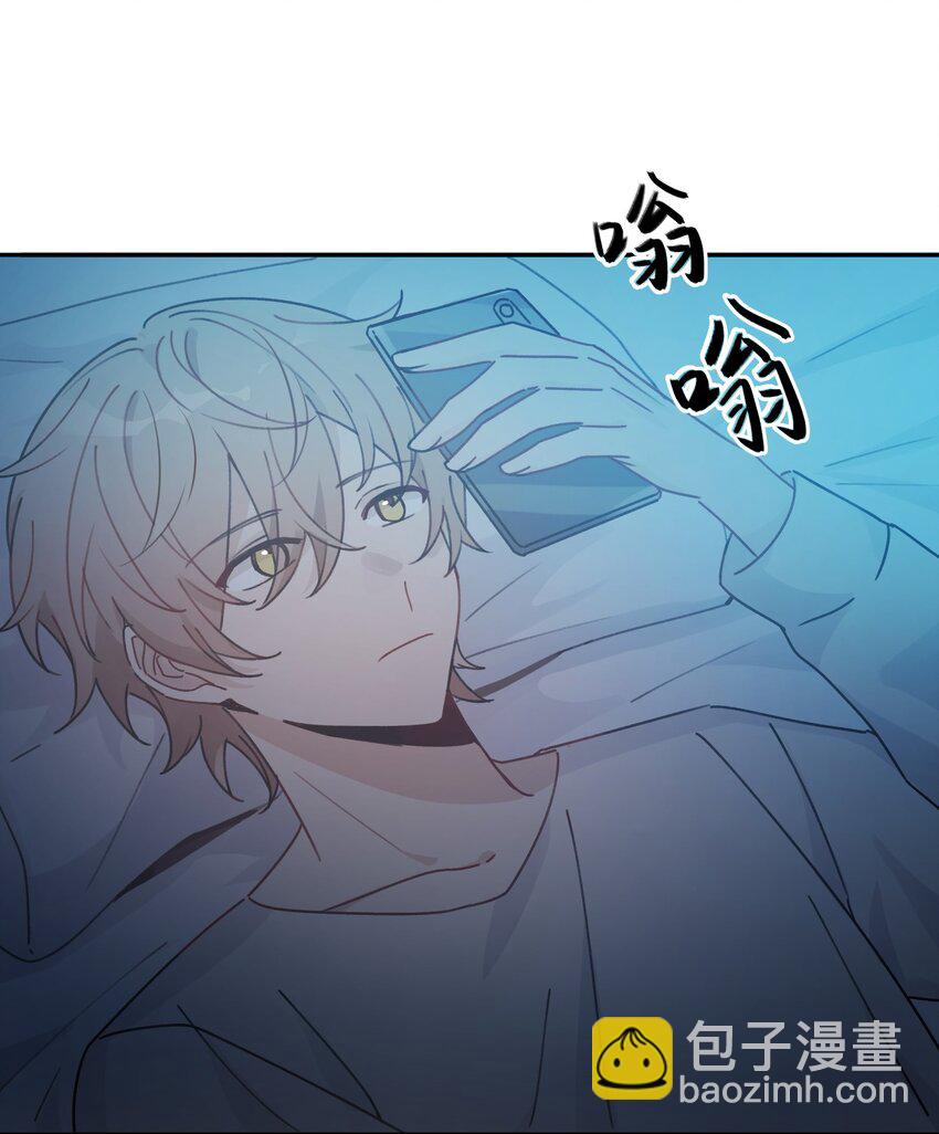 Track012 怎么堕落成这样了-第14话