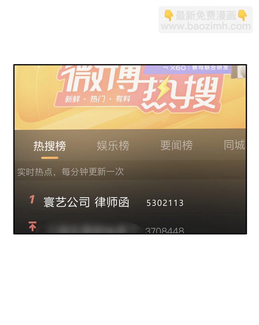 Track012 怎么堕落成这样了-第14话