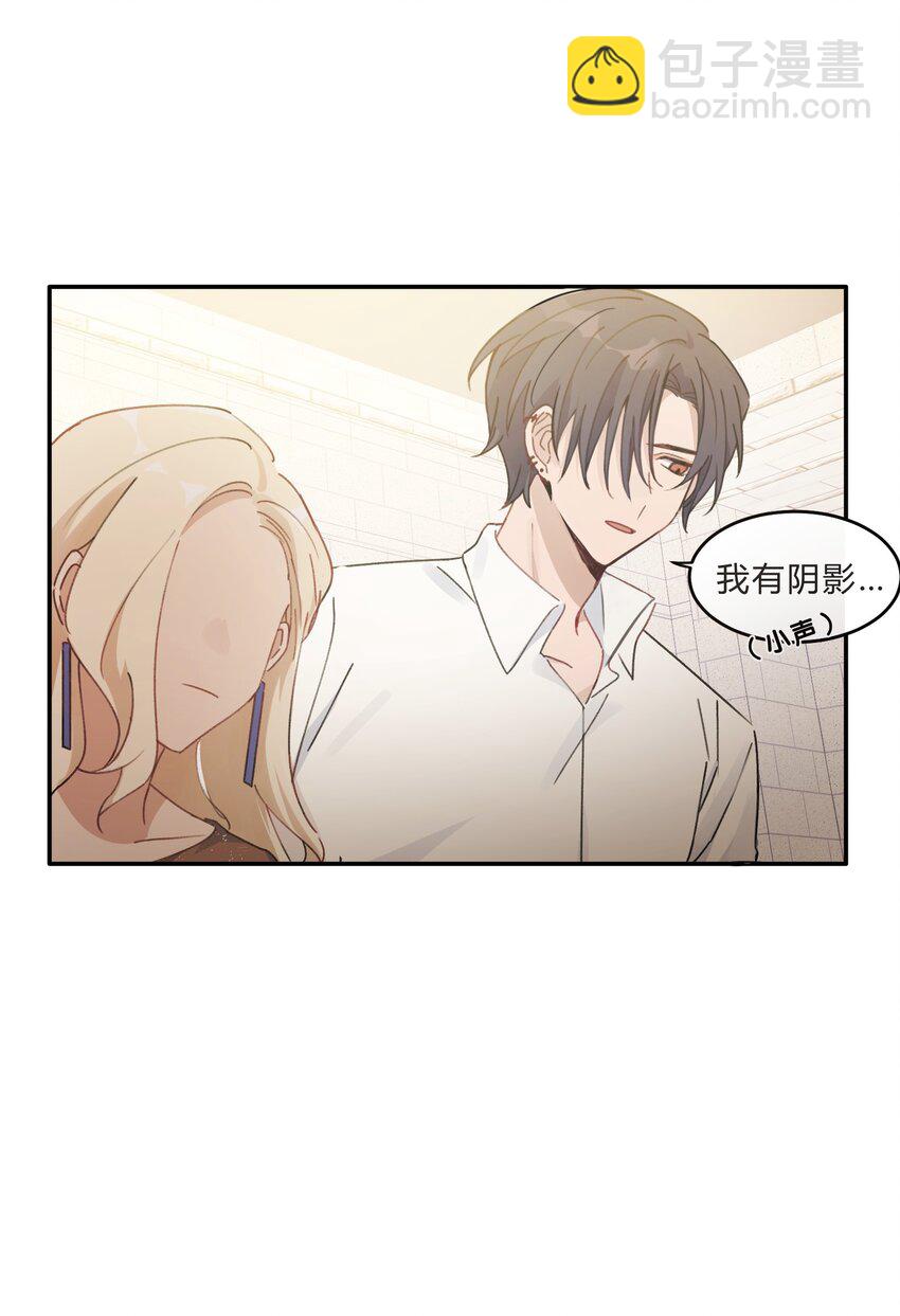 Track012 怎么堕落成这样了-第14话