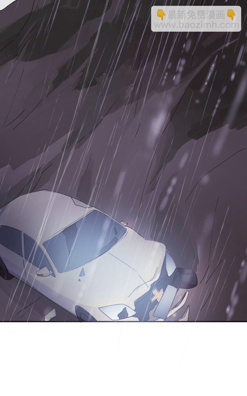 Track012 怎么堕落成这样了-第14话