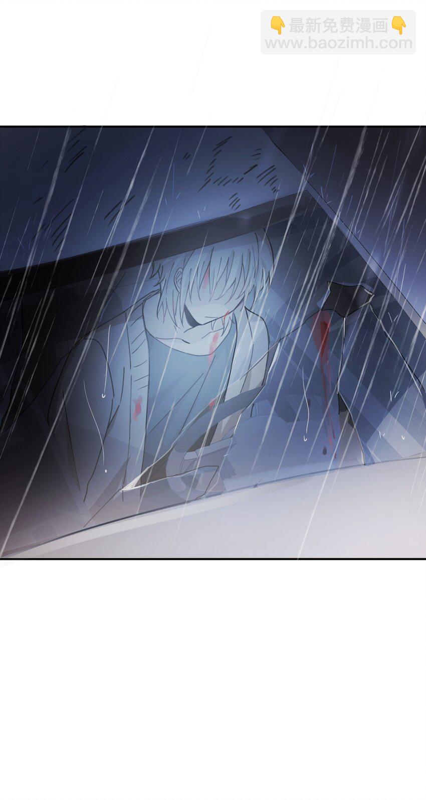 Track012 怎么堕落成这样了-第14话