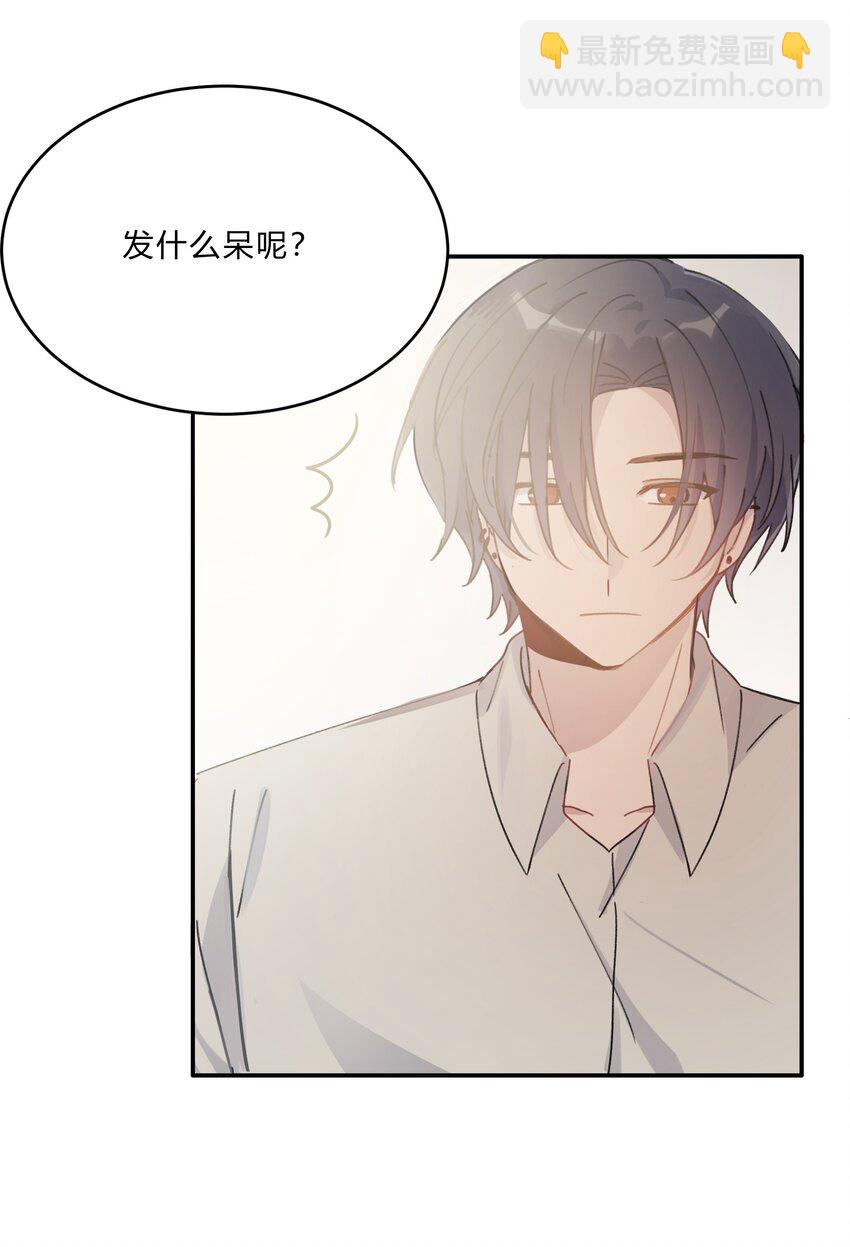 Track012 怎么堕落成这样了-第14话