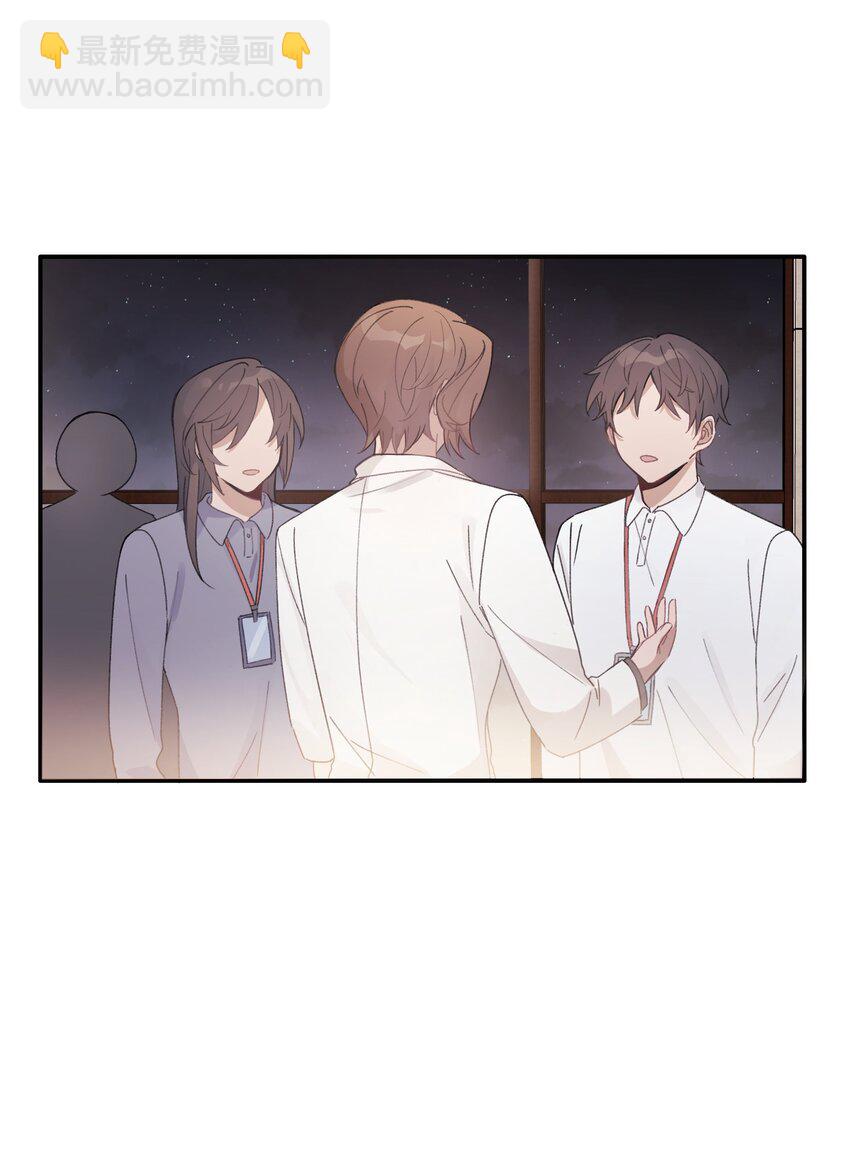 Track012 怎么堕落成这样了-第14话