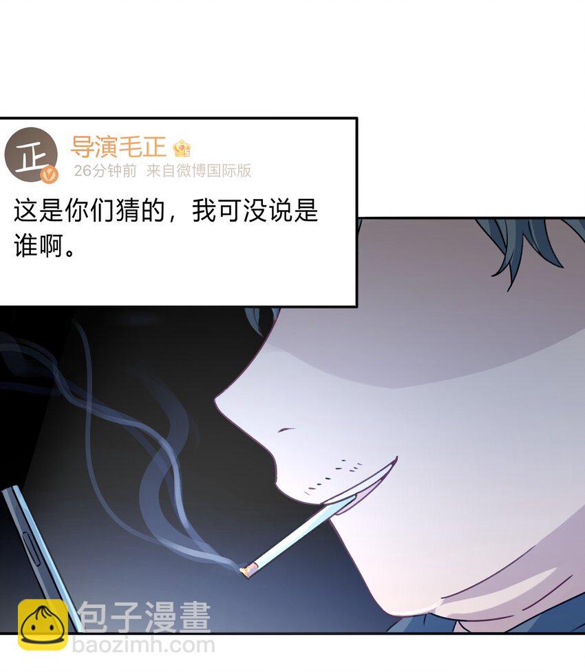 Track012 怎么堕落成这样了-第14话