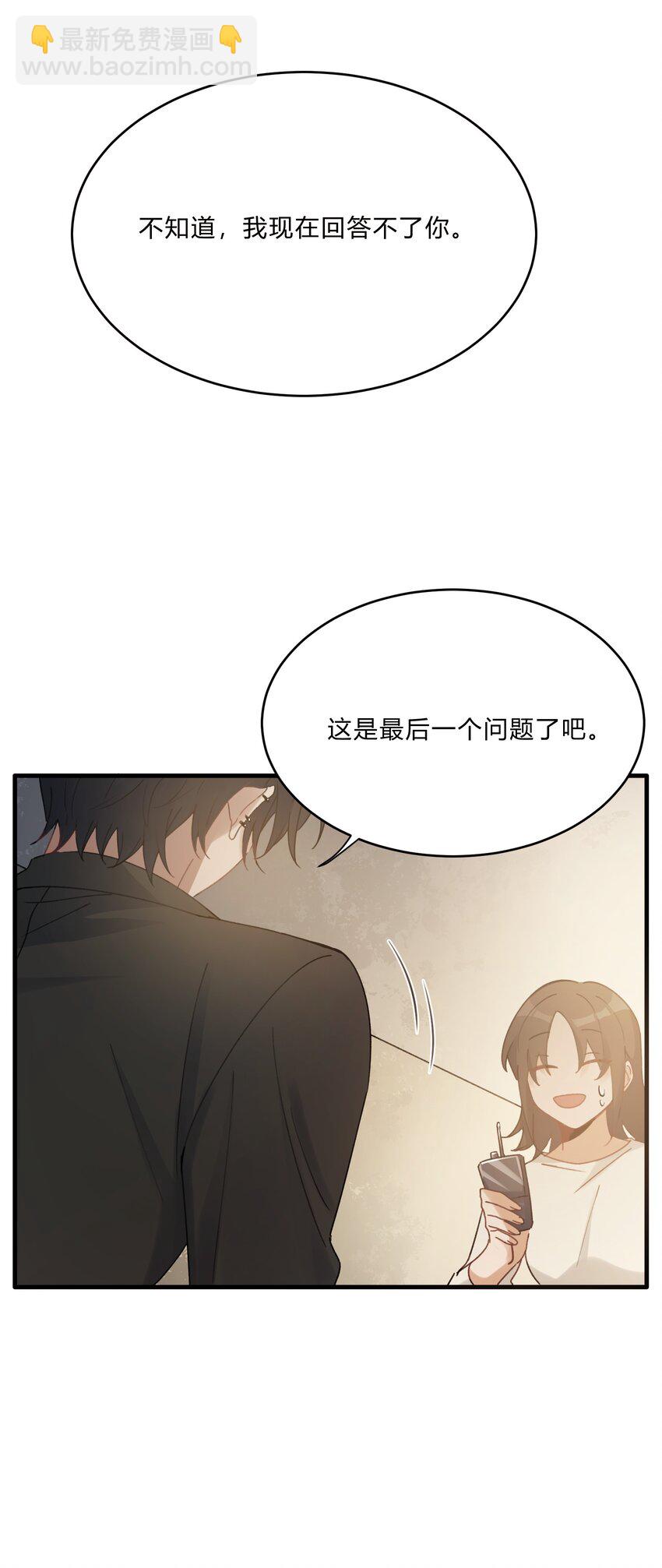 Track014 越想置身事外，越是事与愿违-第16话