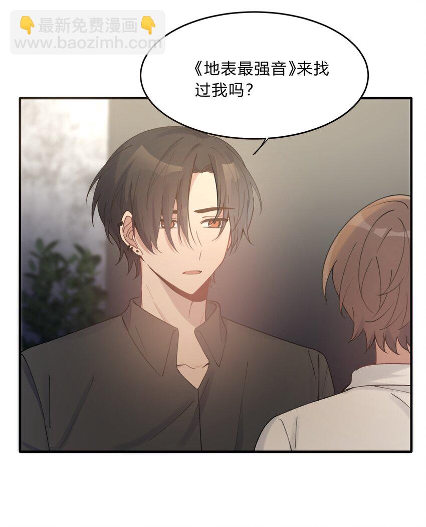 Track014 越想置身事外，越是事与愿违-第16话