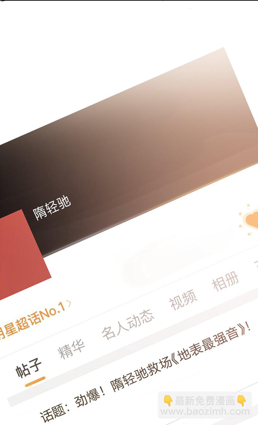 Track014 越想置身事外，越是事与愿违-第16话