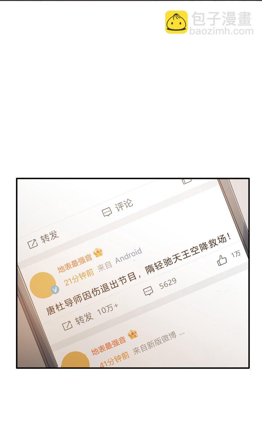 Track014 越想置身事外，越是事与愿违-第16话