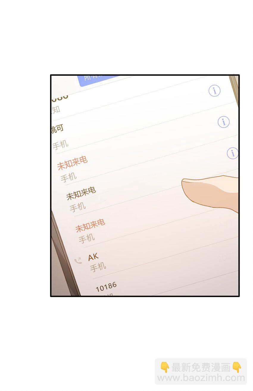 Track014 越想置身事外，越是事与愿违-第16话