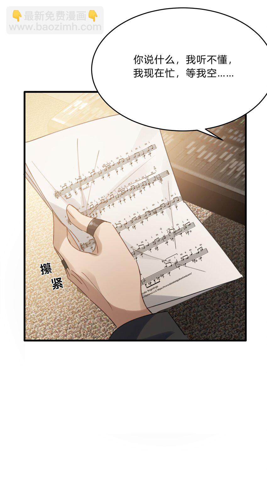 Track014 越想置身事外，越是事与愿违-第16话