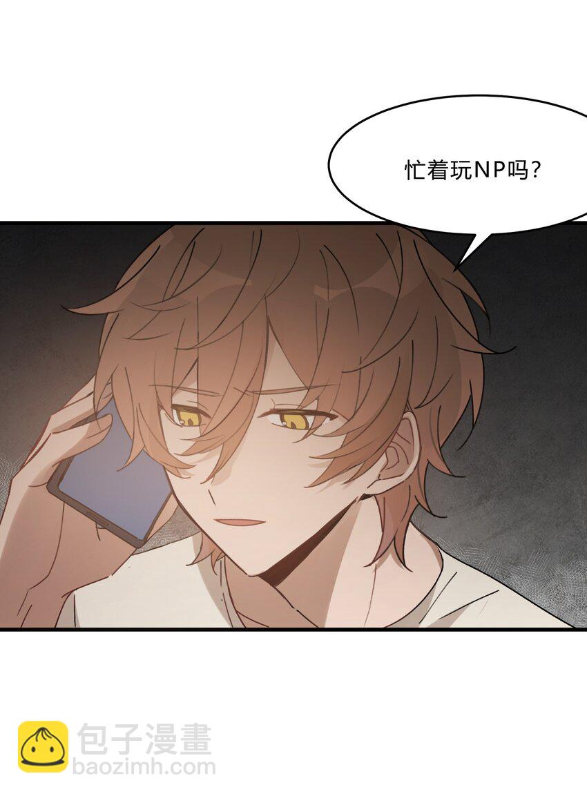 Track014 越想置身事外，越是事与愿违-第16话