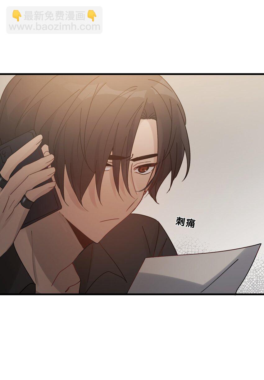 Track014 越想置身事外，越是事与愿违-第16话