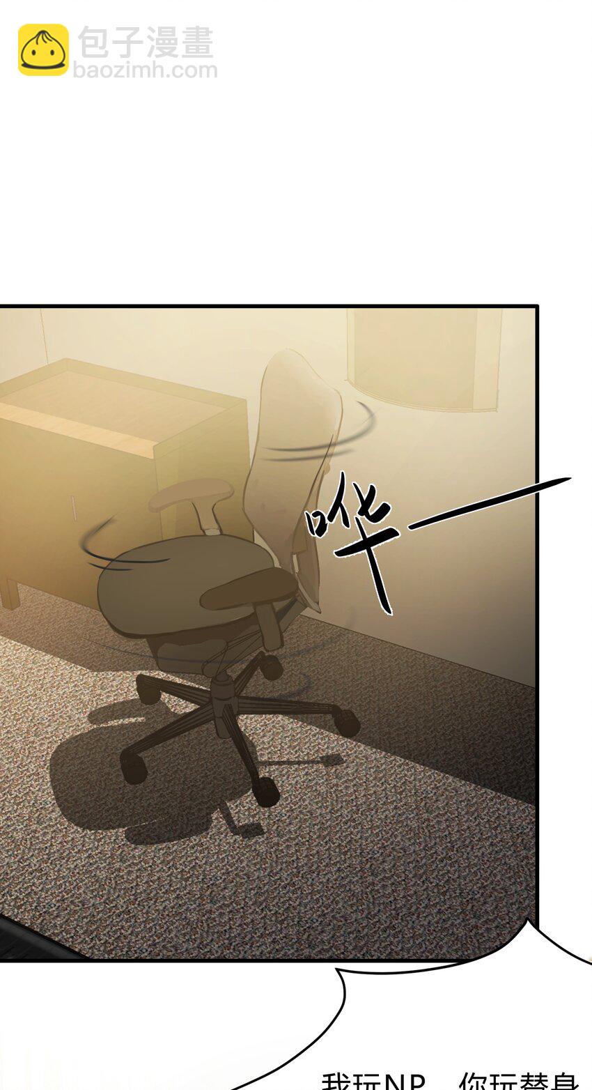 Track014 越想置身事外，越是事与愿违-第16话