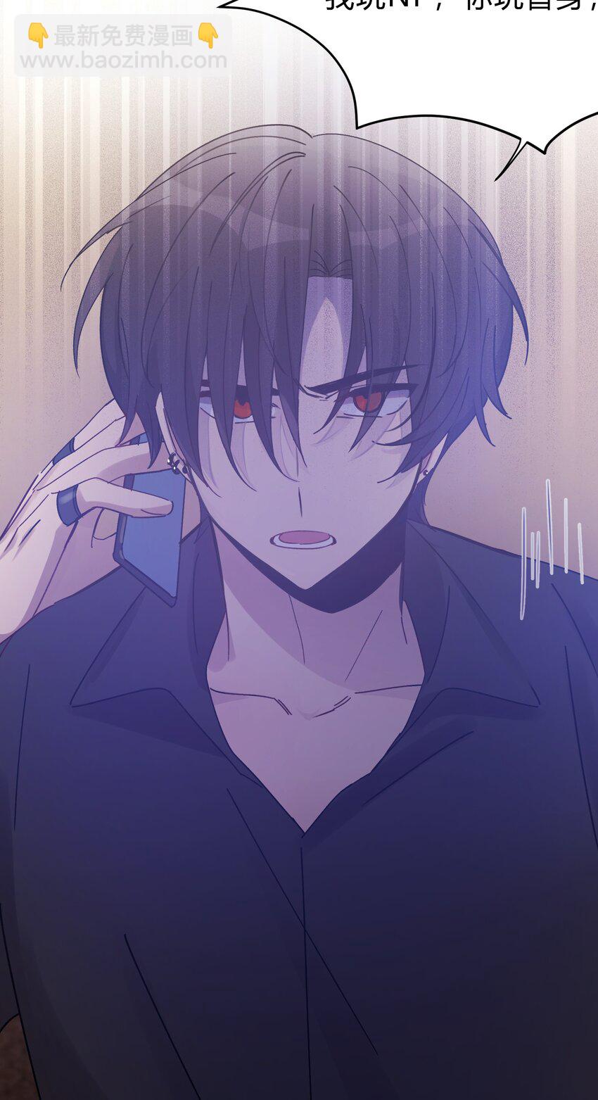 Track014 越想置身事外，越是事与愿违-第16话