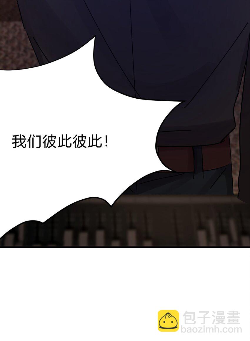 Track014 越想置身事外，越是事与愿违-第16话