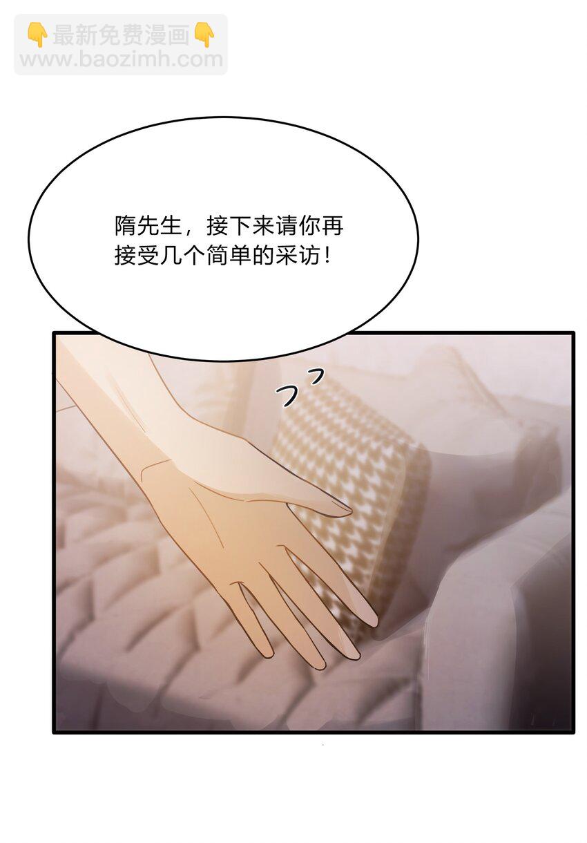 Track014 越想置身事外，越是事与愿违-第16话