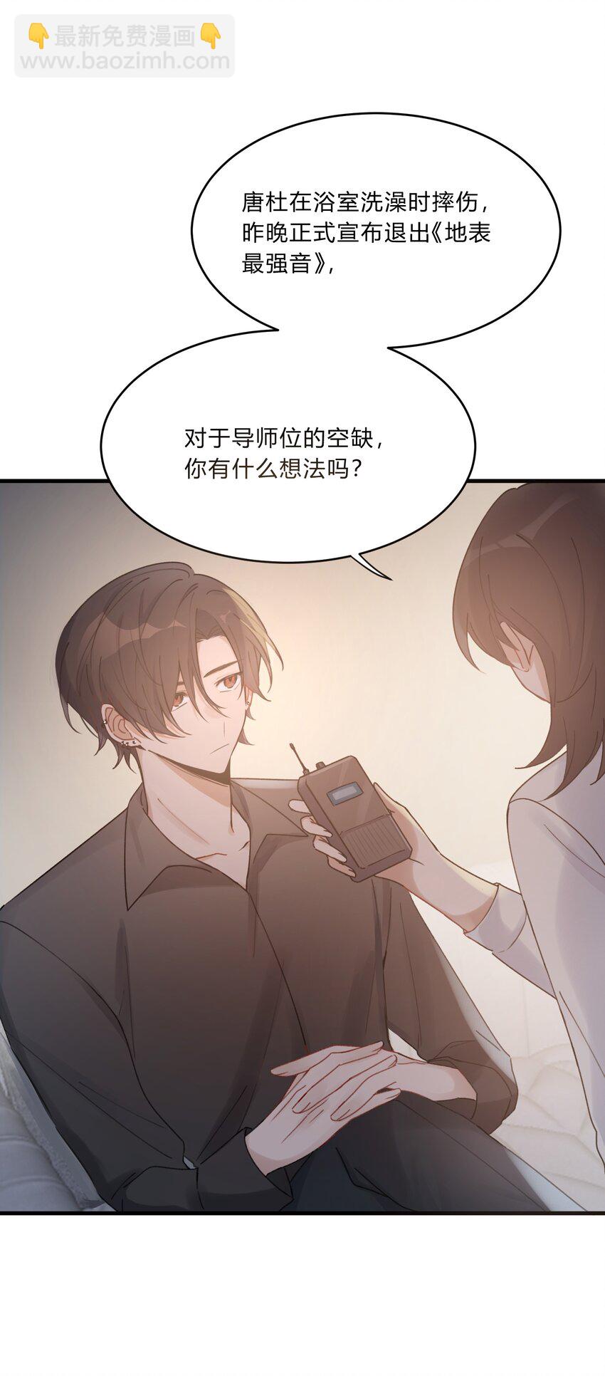 Track014 越想置身事外，越是事与愿违-第16话