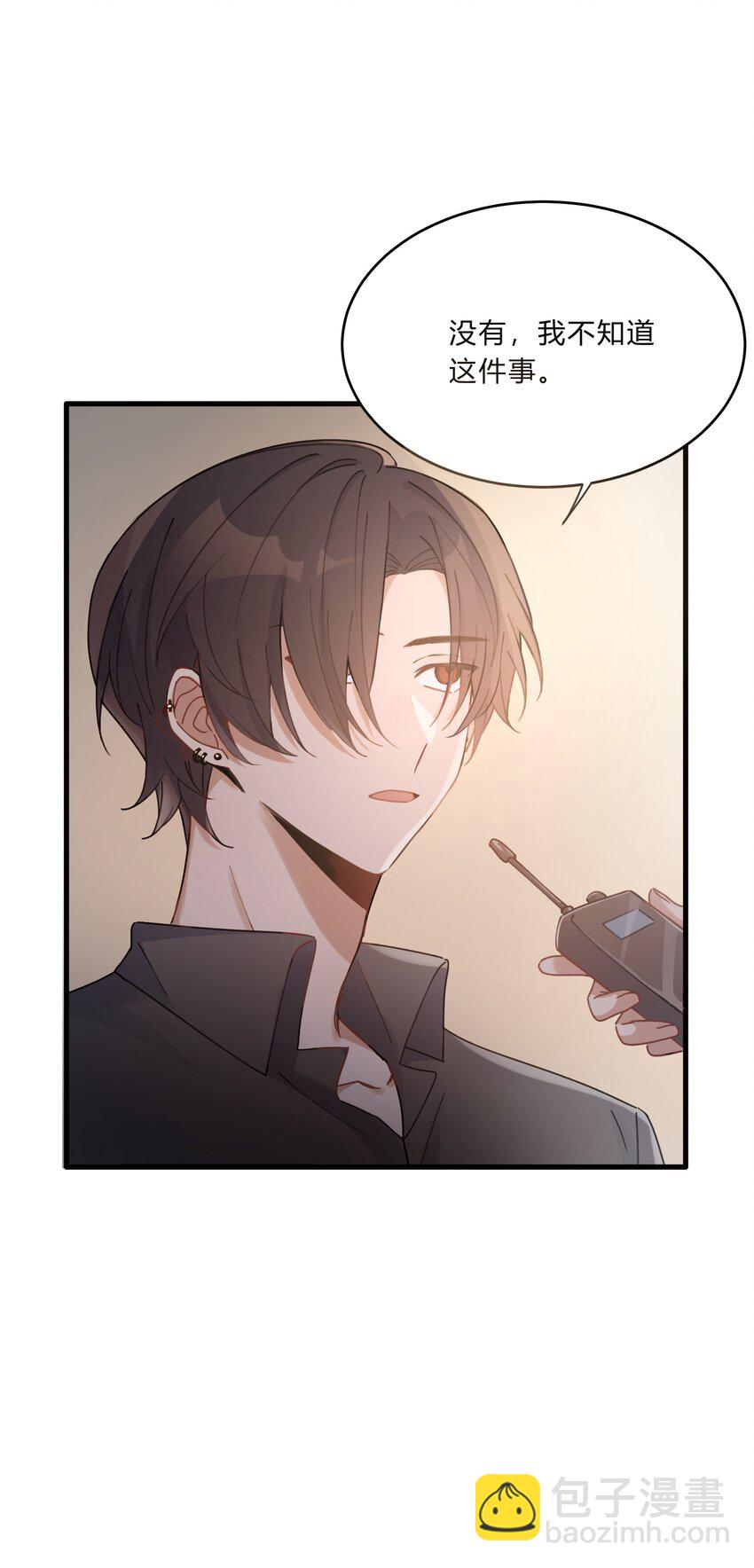 Track014 越想置身事外，越是事与愿违-第16话