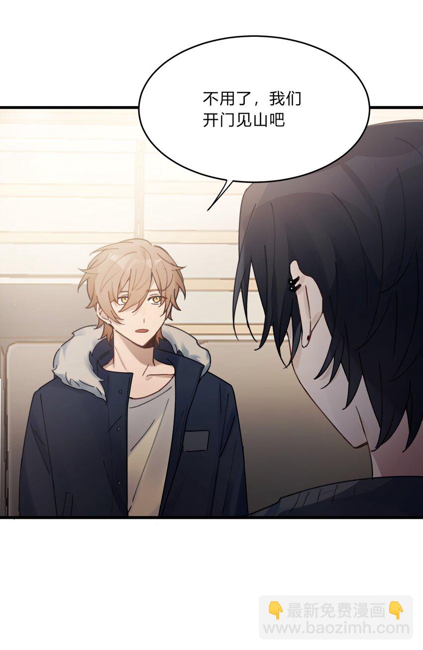 Track016 我很清醒-第18话