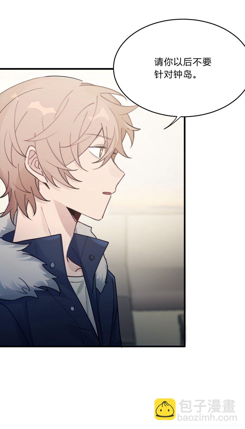 Track016 我很清醒-第18话