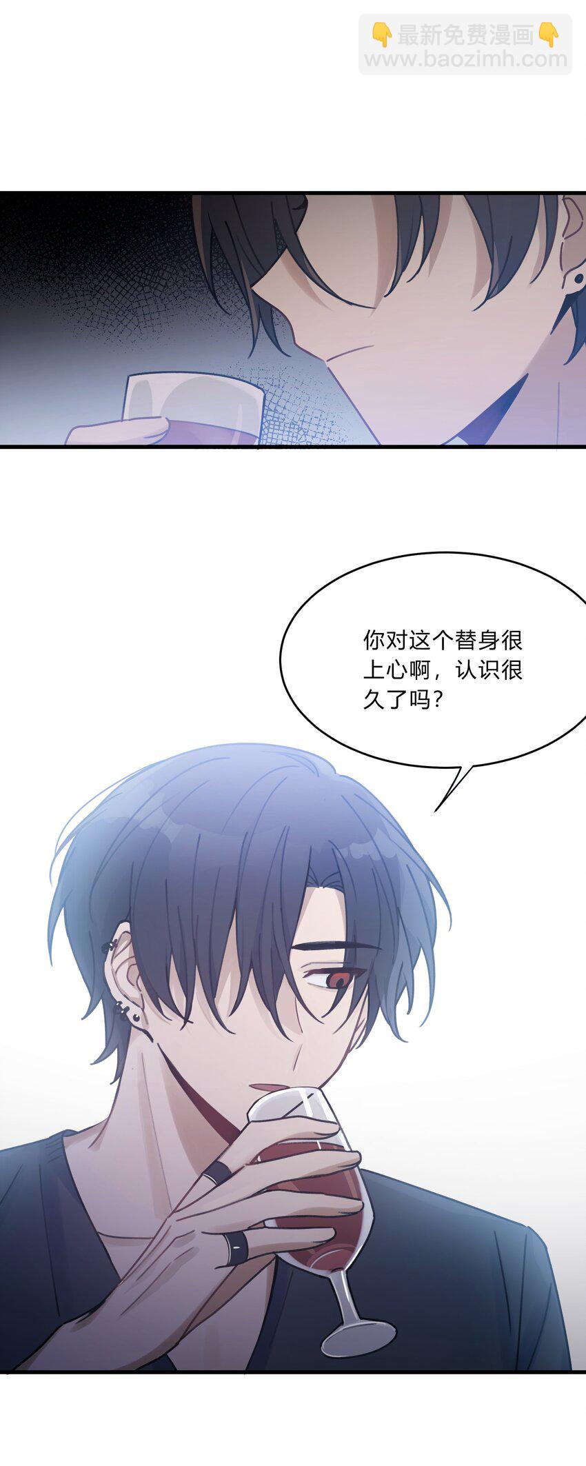 Track016 我很清醒-第18话