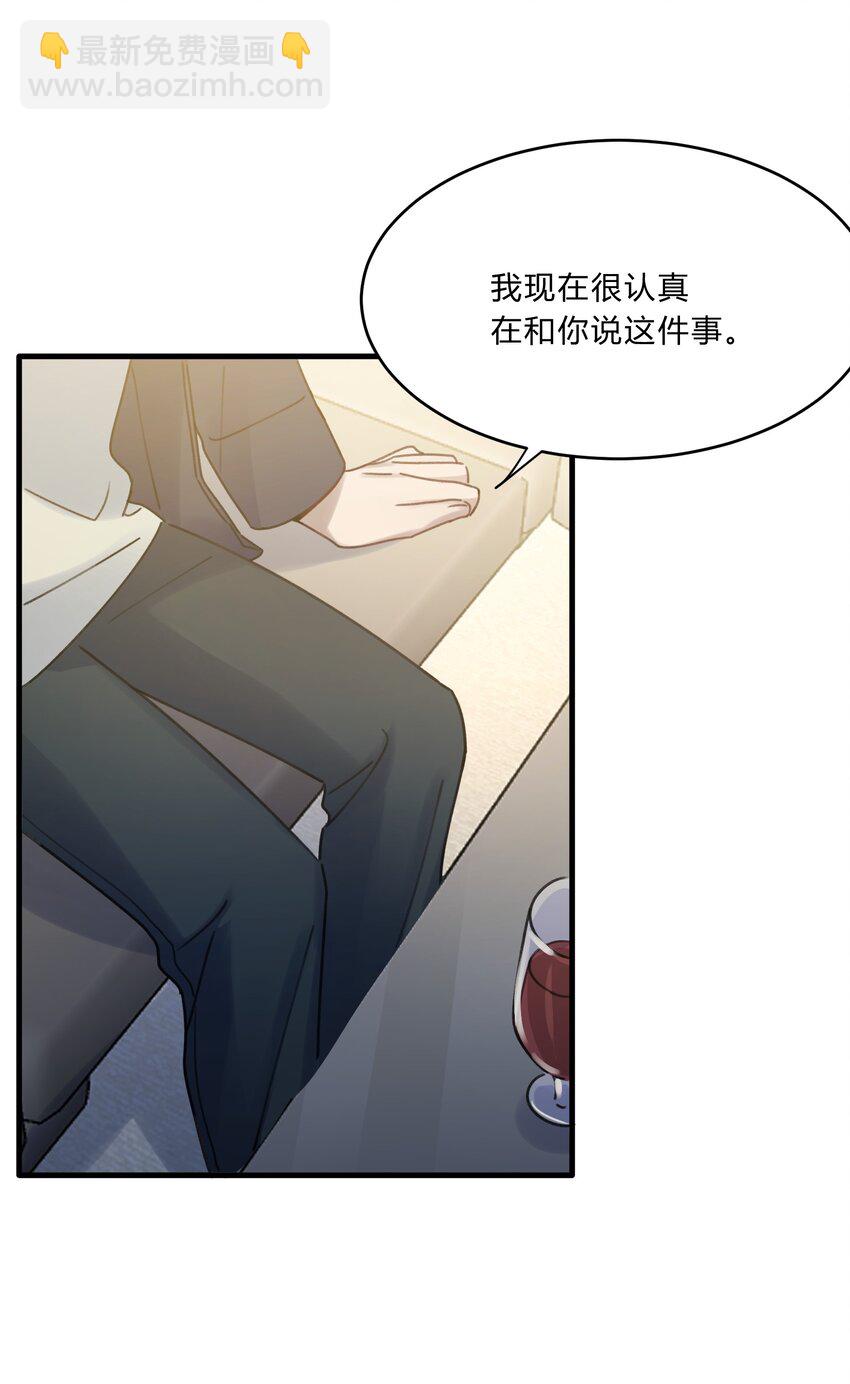 Track016 我很清醒-第18话