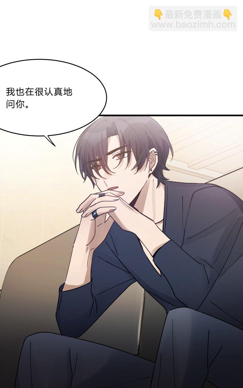 Track016 我很清醒-第18话