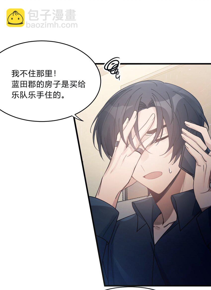 Track016 我很清醒-第18话