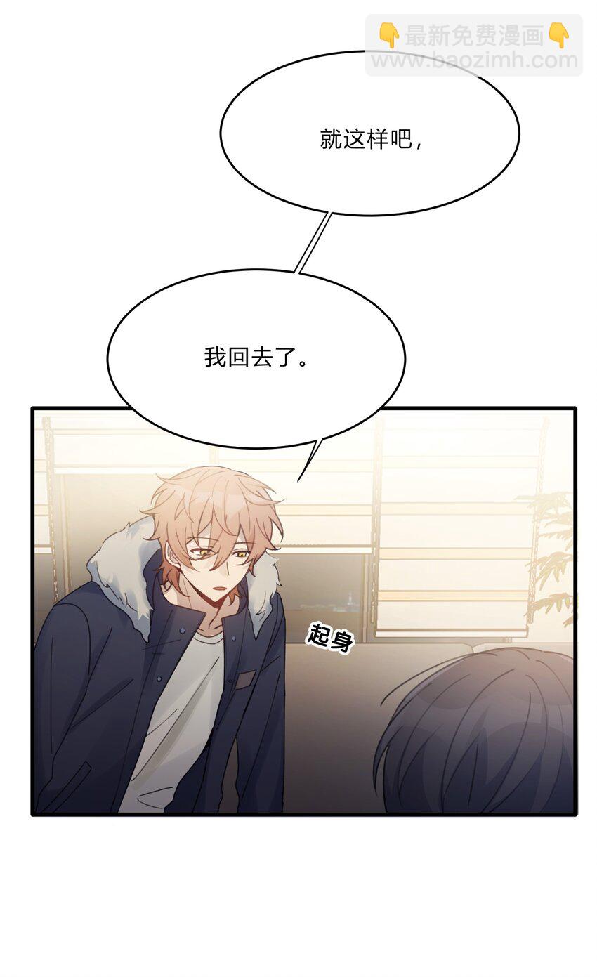 Track016 我很清醒-第18话