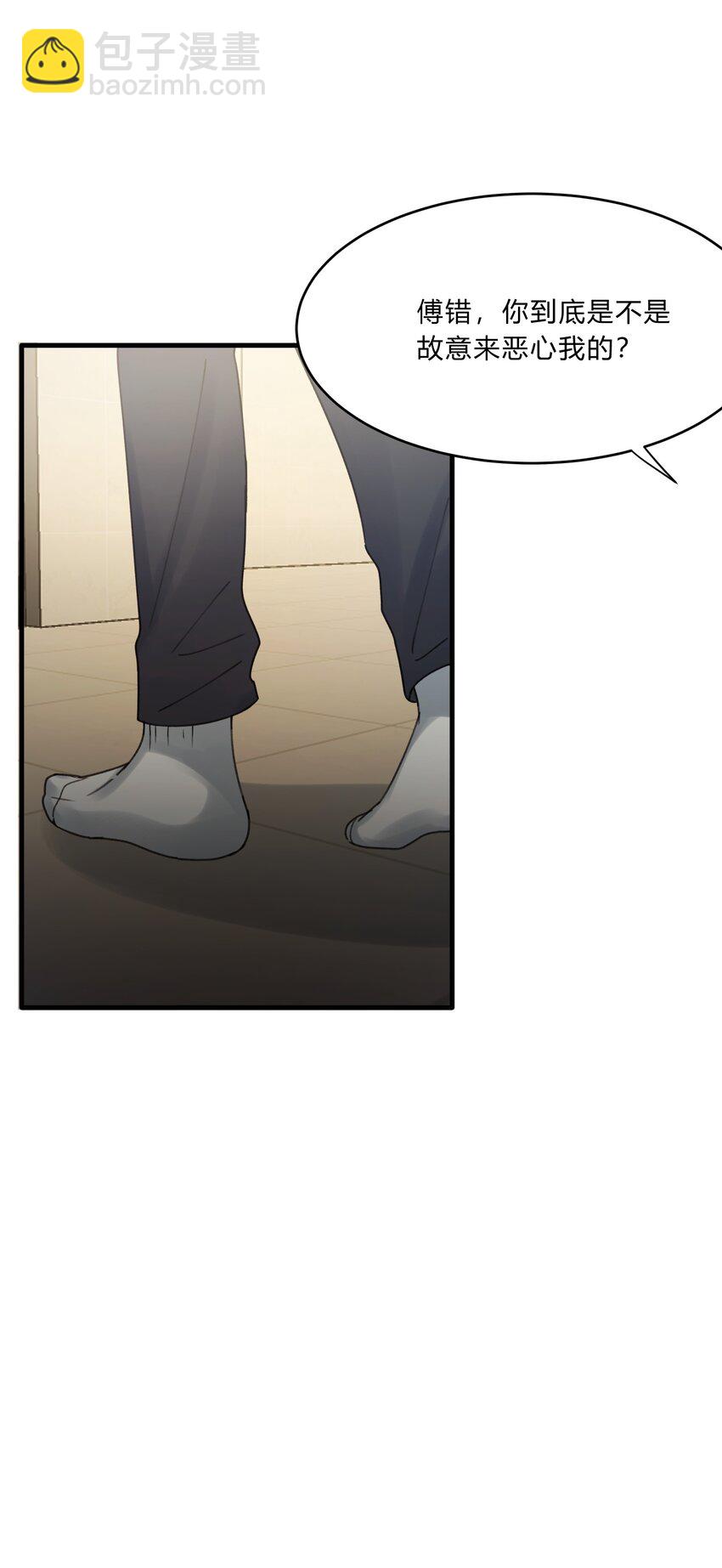 Track016 我很清醒-第18话