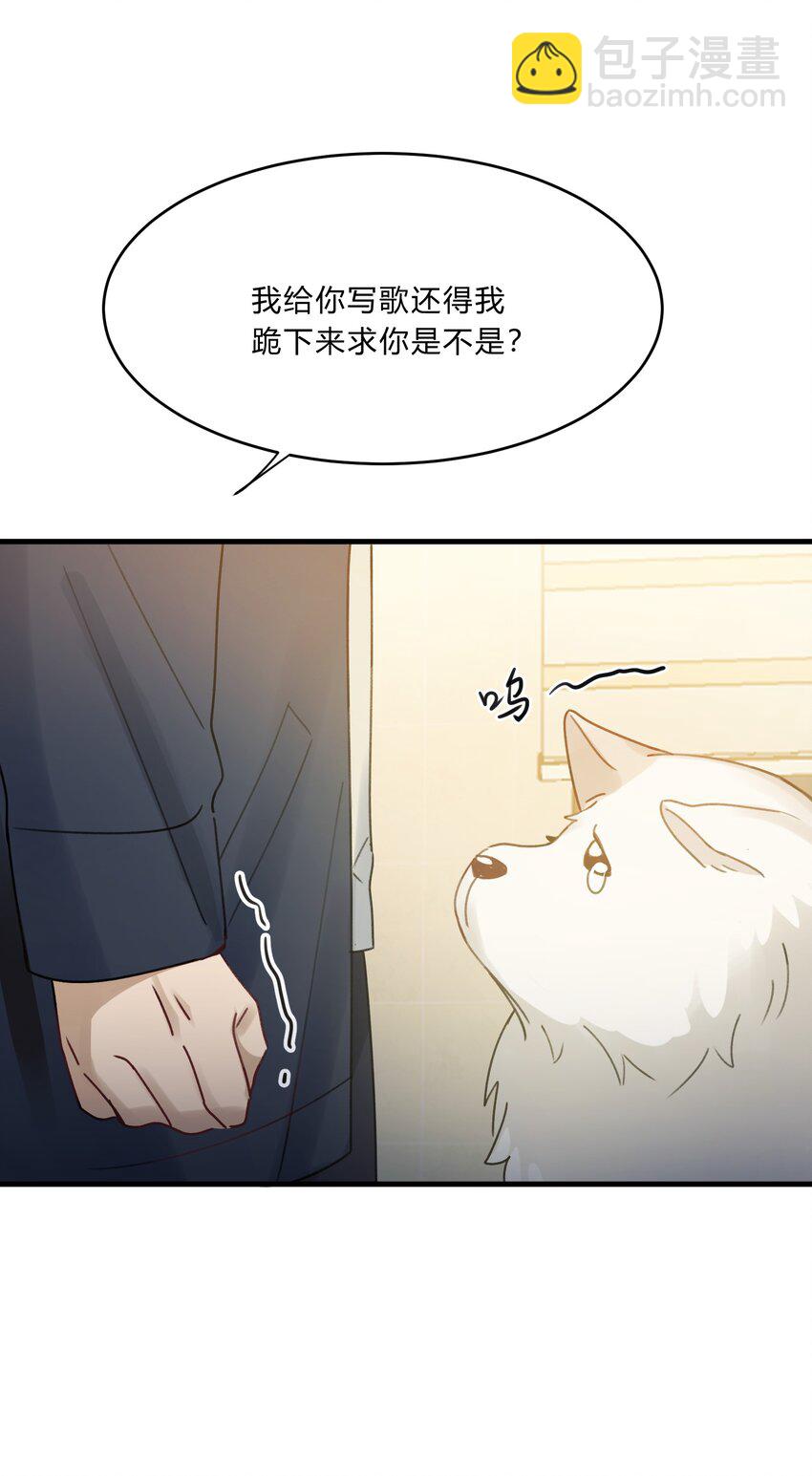 Track016 我很清醒-第18话