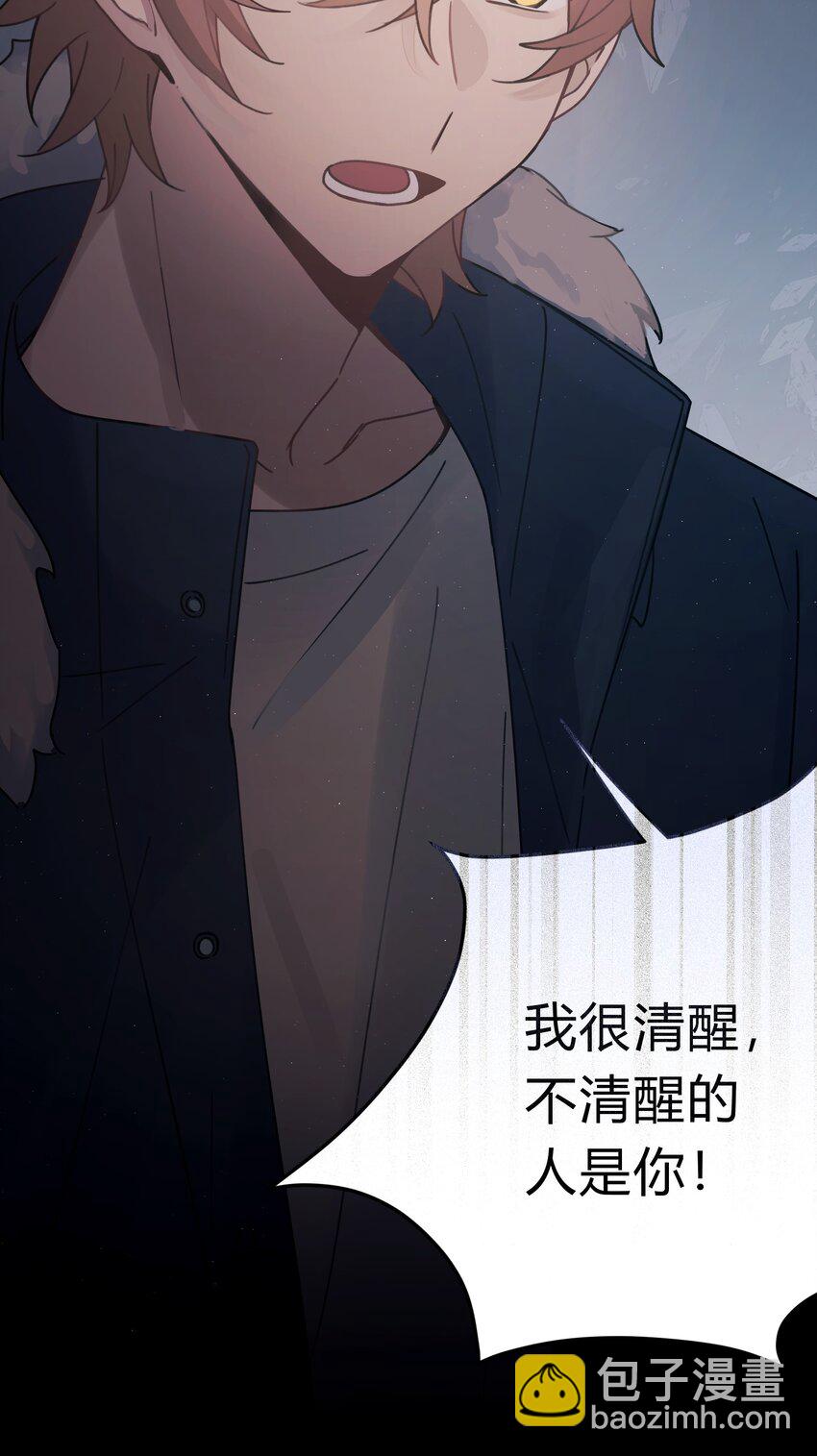 Track016 我很清醒-第18话